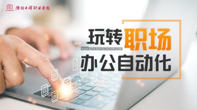 APP定制服务引领移动应用新趋势