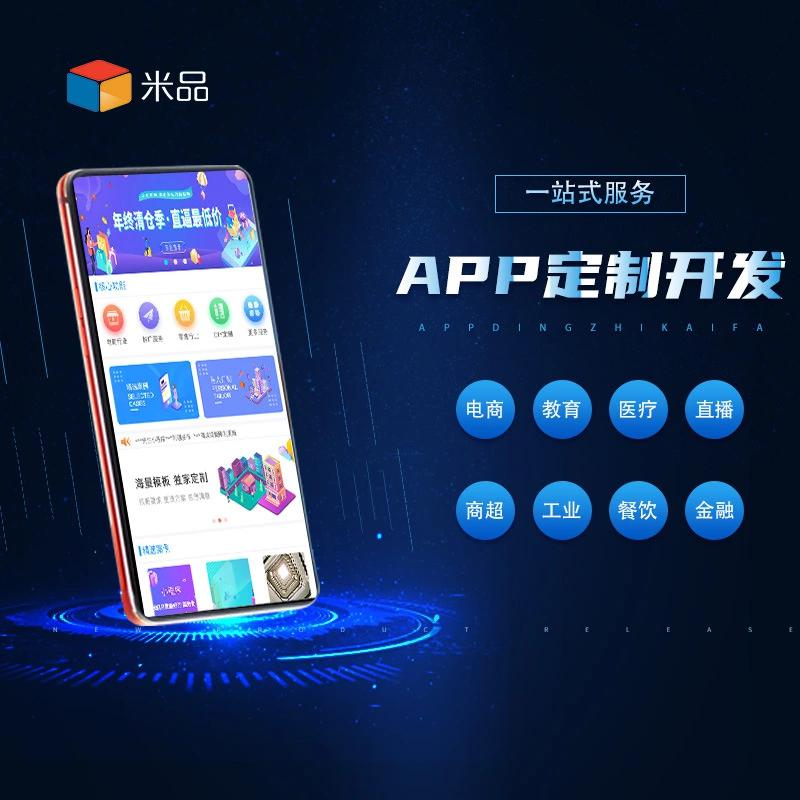 海口软件开发行业的最新趋势与展望